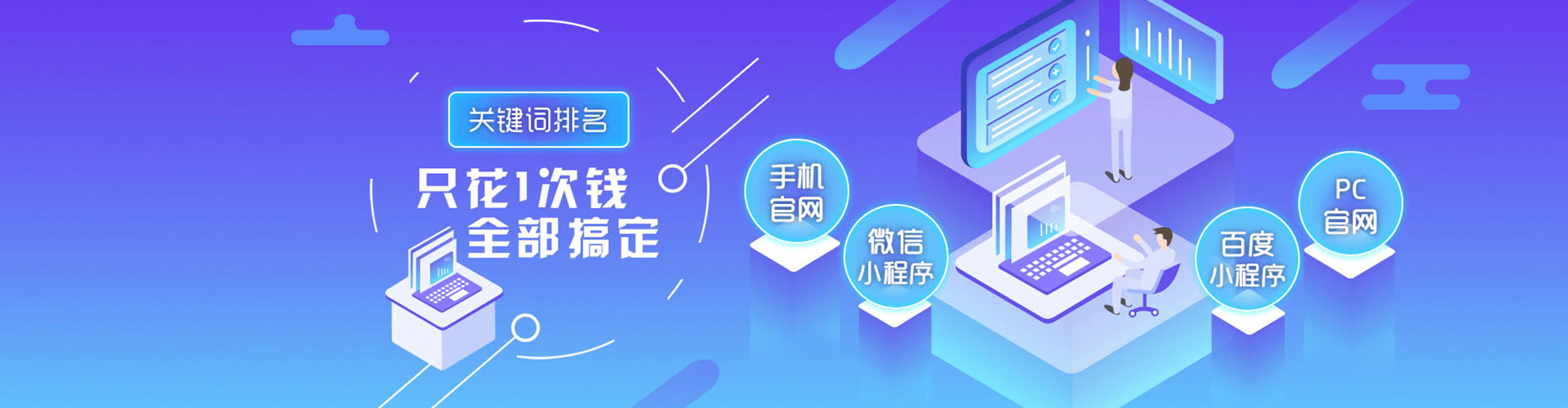 鄂州头条信息流